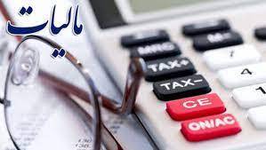 آخرین مهلت ارائه اظهارنامه مالیاتی صاحبان مشاغل در گیلان